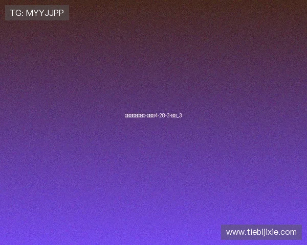 足球新闻滚动页面-直播吧4-28-3-副本_3